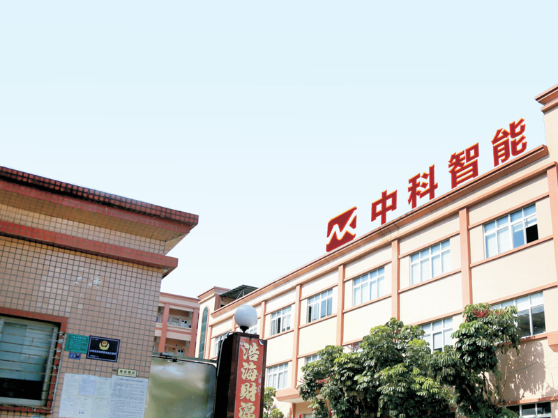 Shenzhen Zhongke Intelligent Manufacturing Co., Ltd